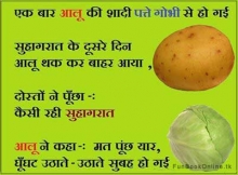 Very funny story